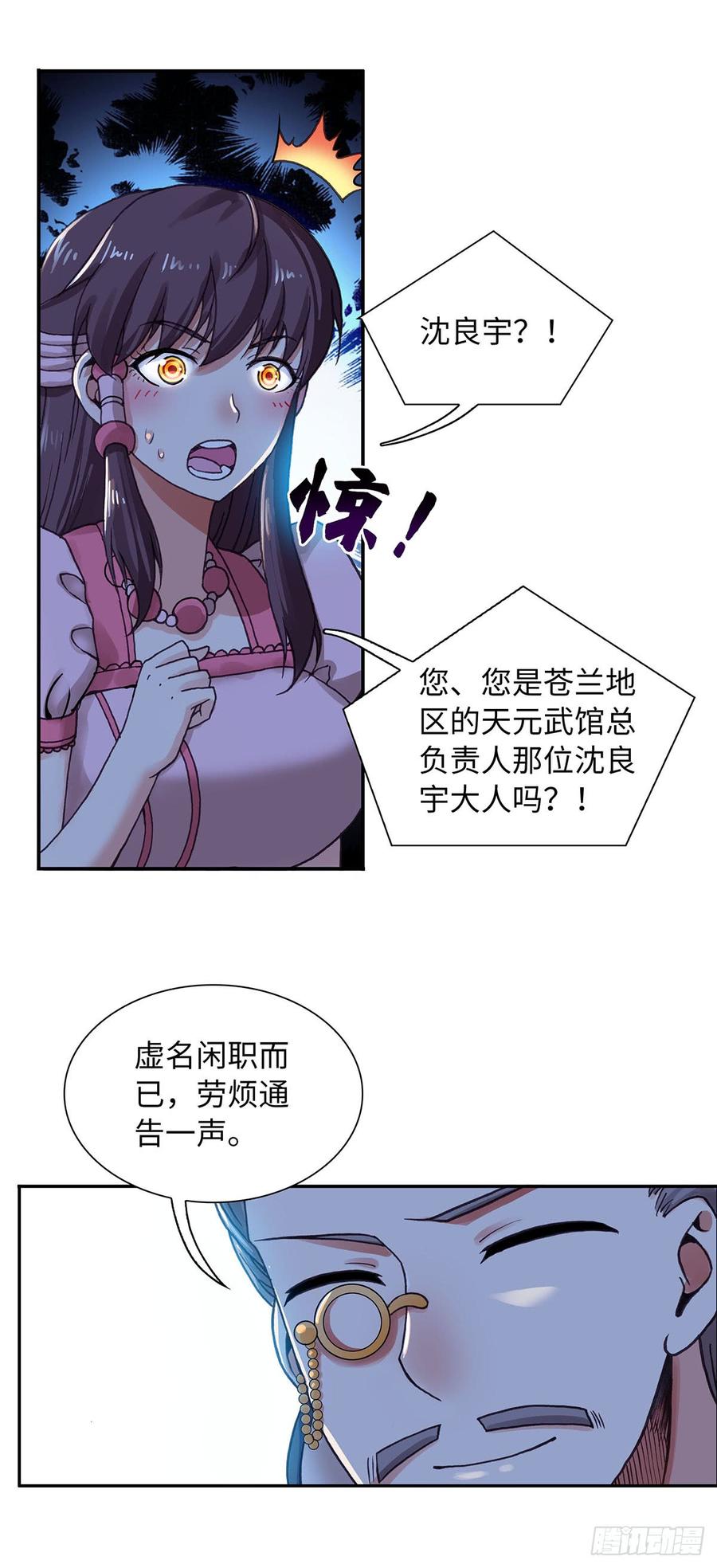 068-第99话
