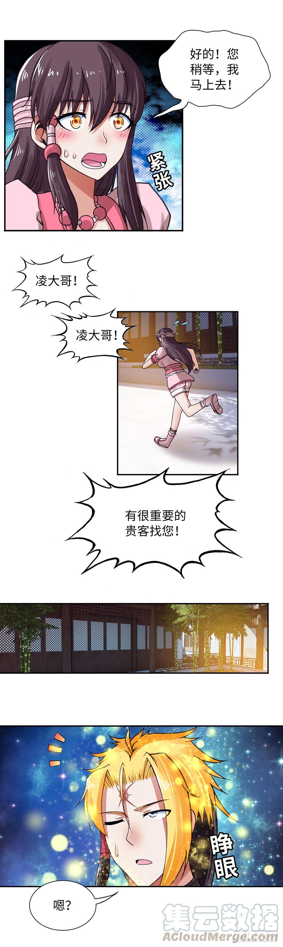 068-第99话