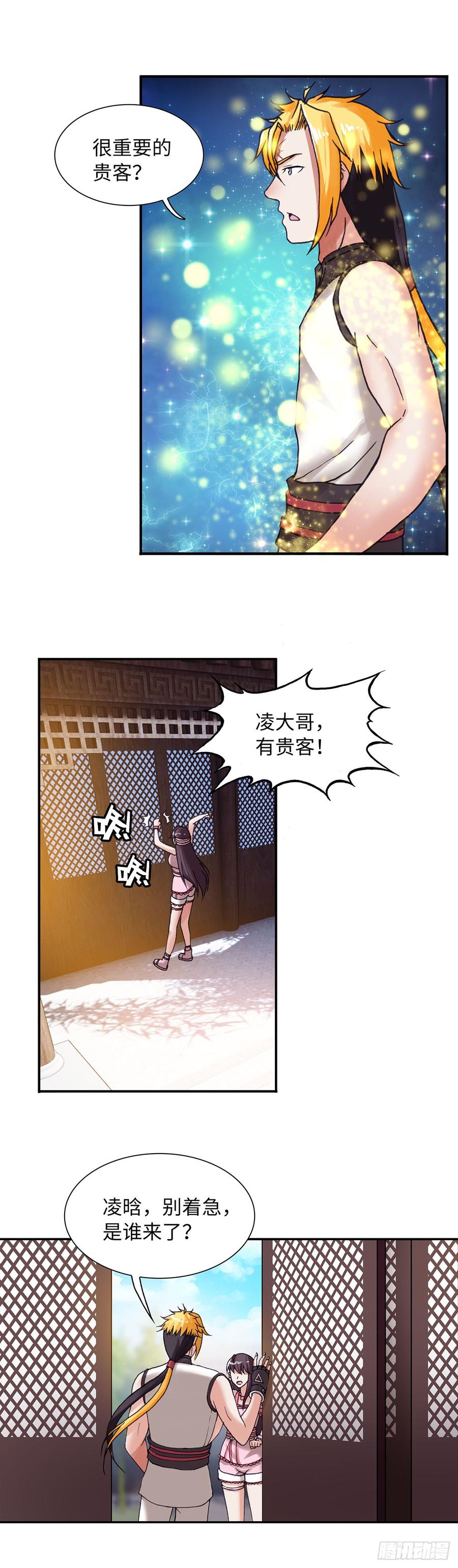 068-第99话