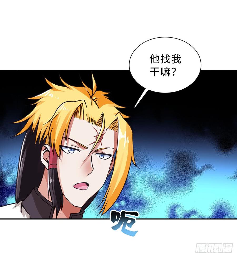 068-第99话