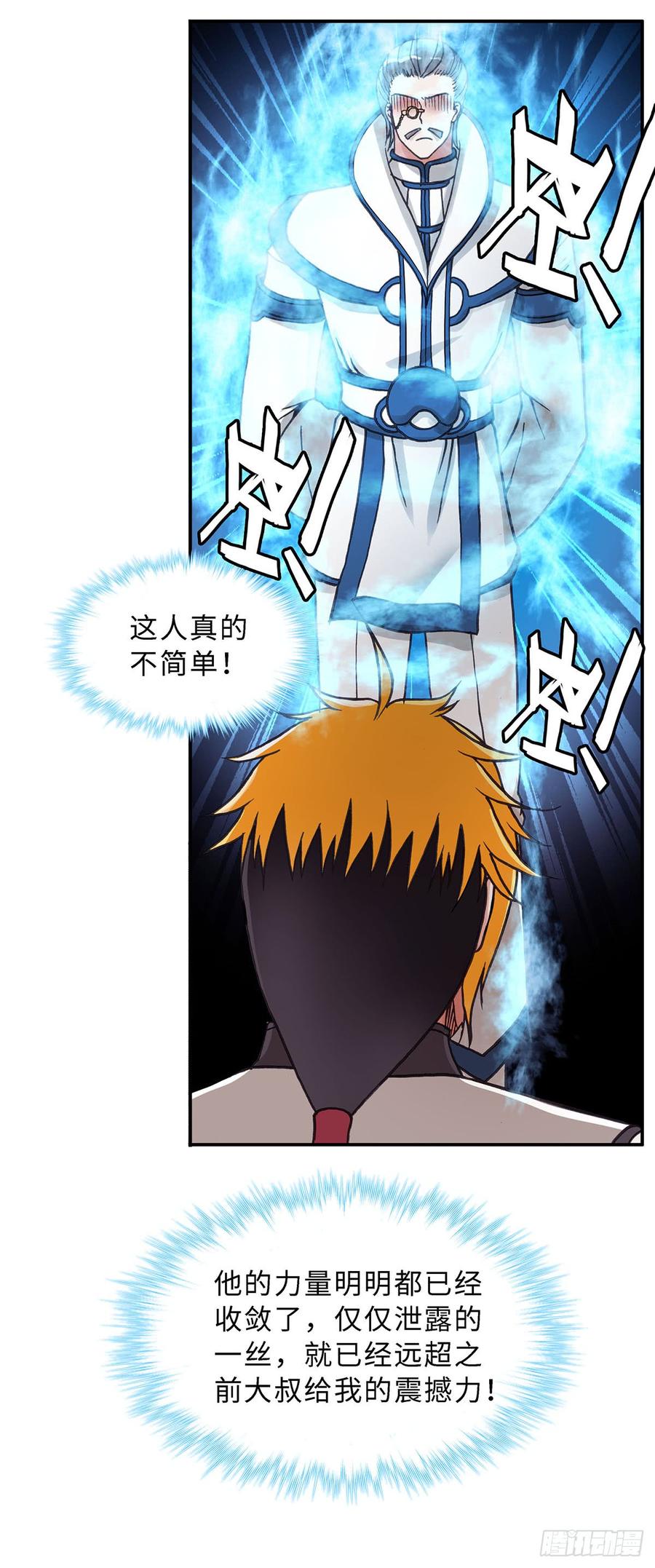 068-第99话
