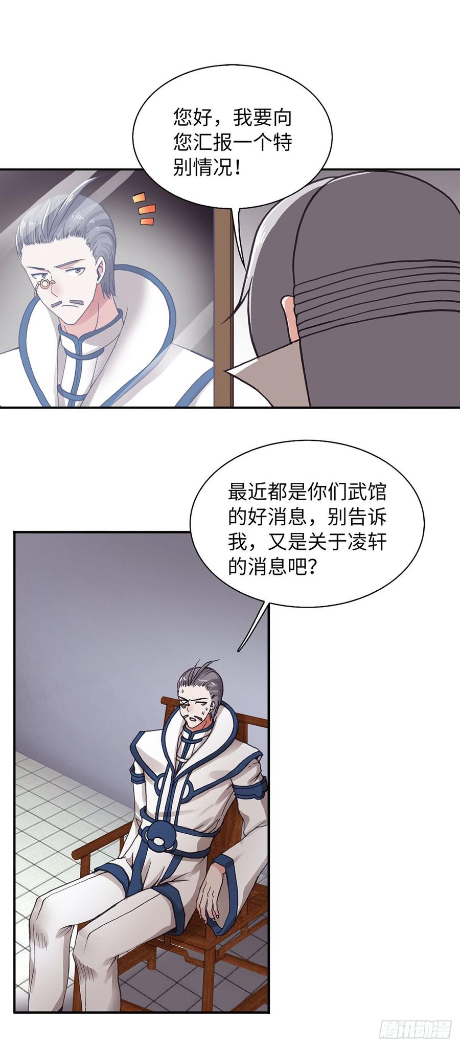 068-第99话