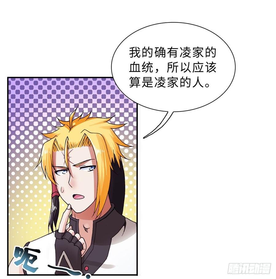 068-第99话