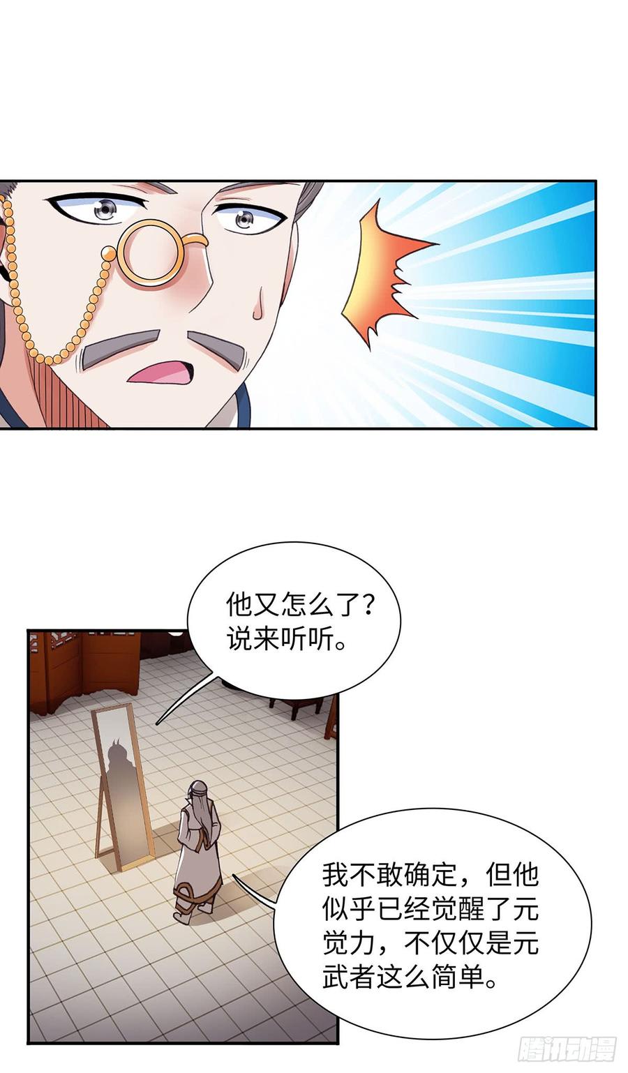 068-第99话