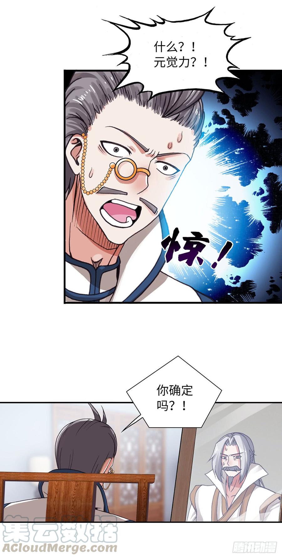068-第99话