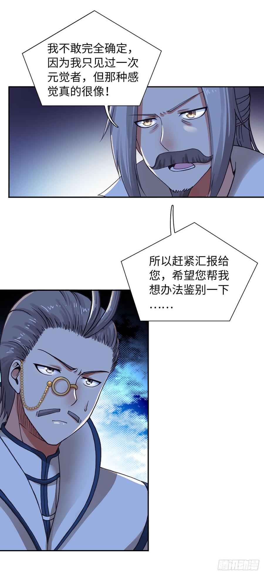 068-第99话