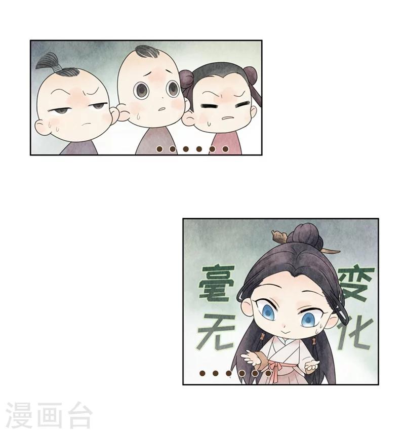 第1话(1/2)-第1话