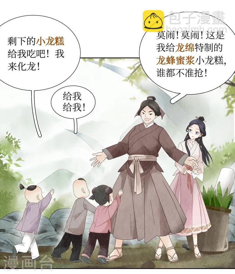 第1话(1/2)-第1话