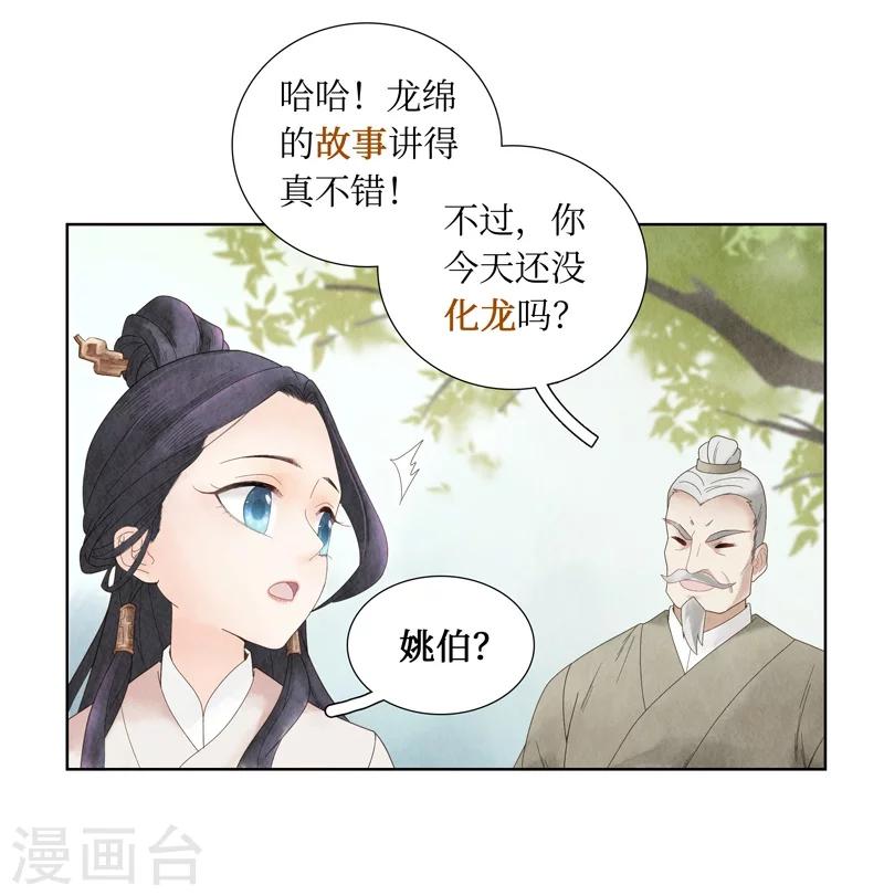 第1话(1/2)-第1话