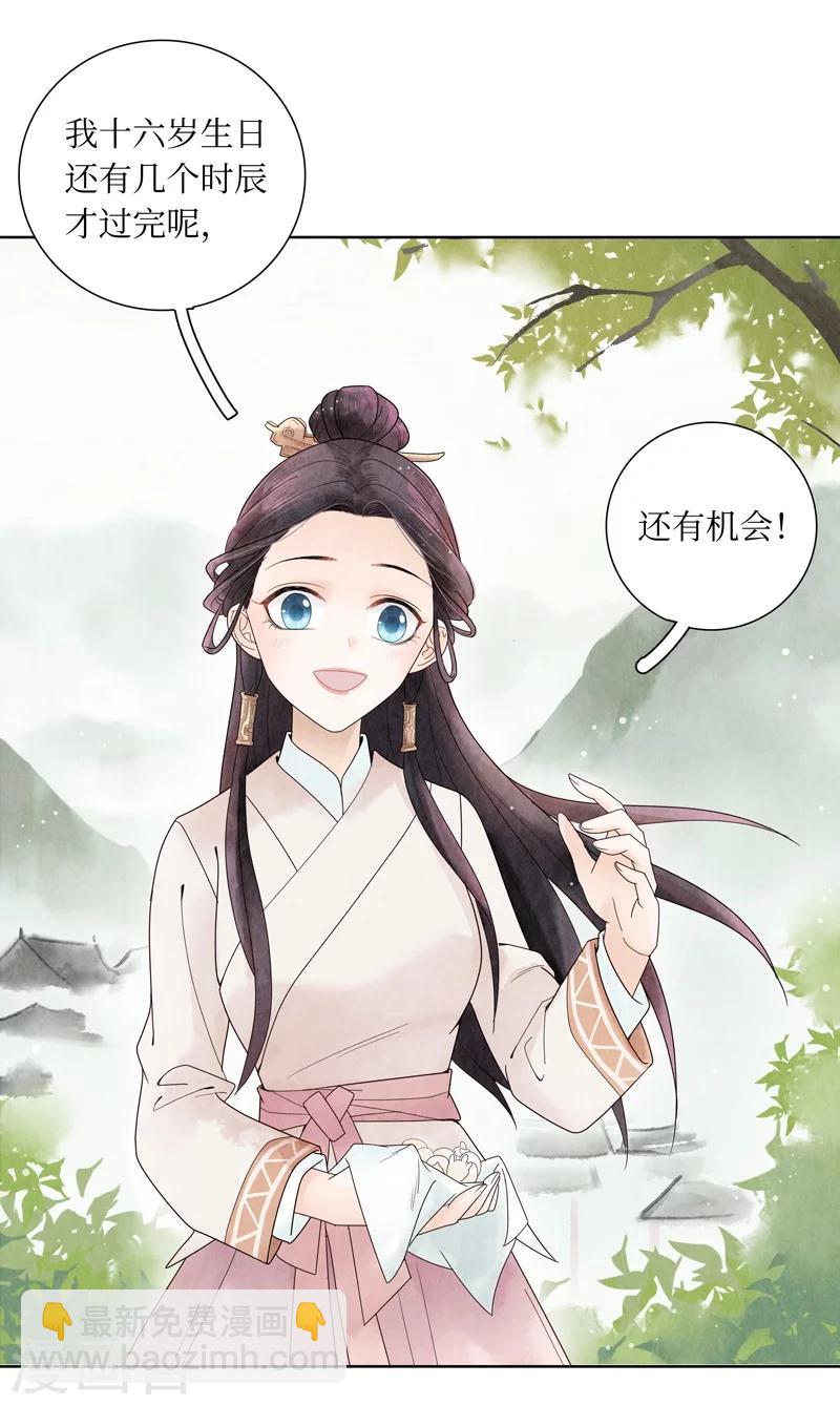 第1话(1/2)-第1话