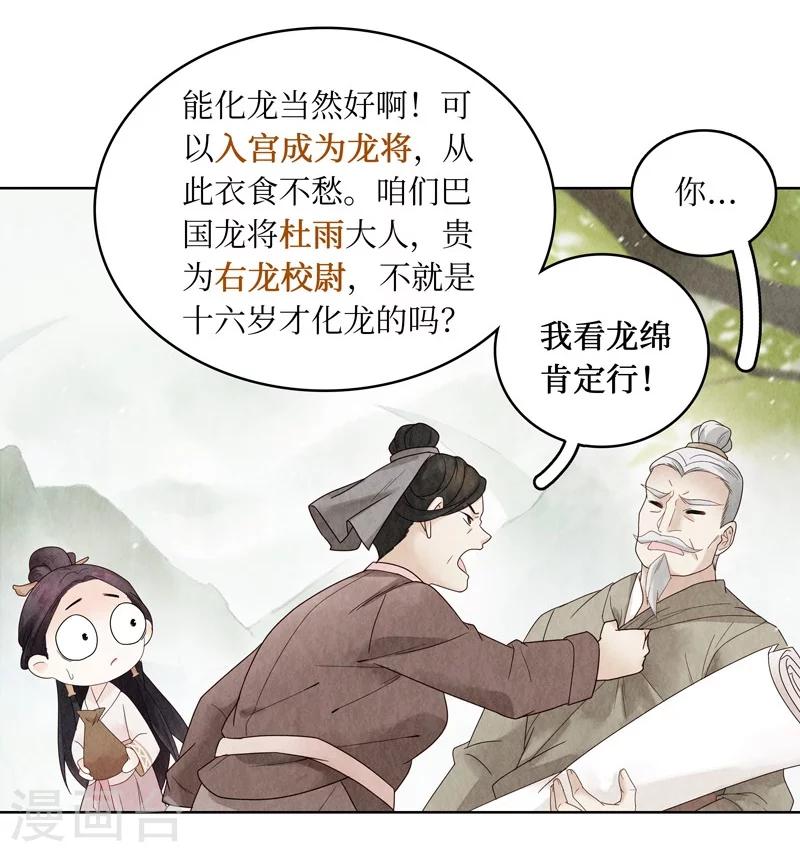 第1话(1/2)-第1话