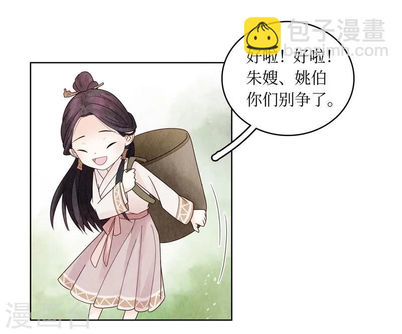 第1话(1/2)-第1话