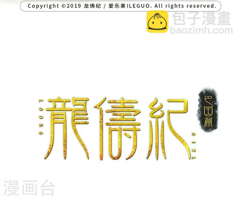 第1话(1/2)-第1话