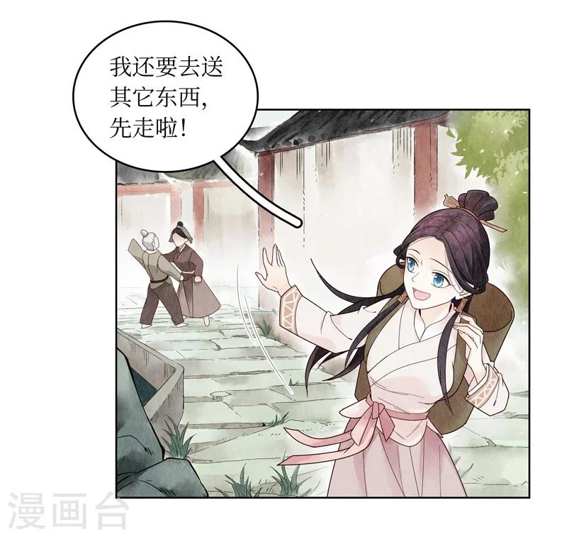 第1话(1/2)-第1话