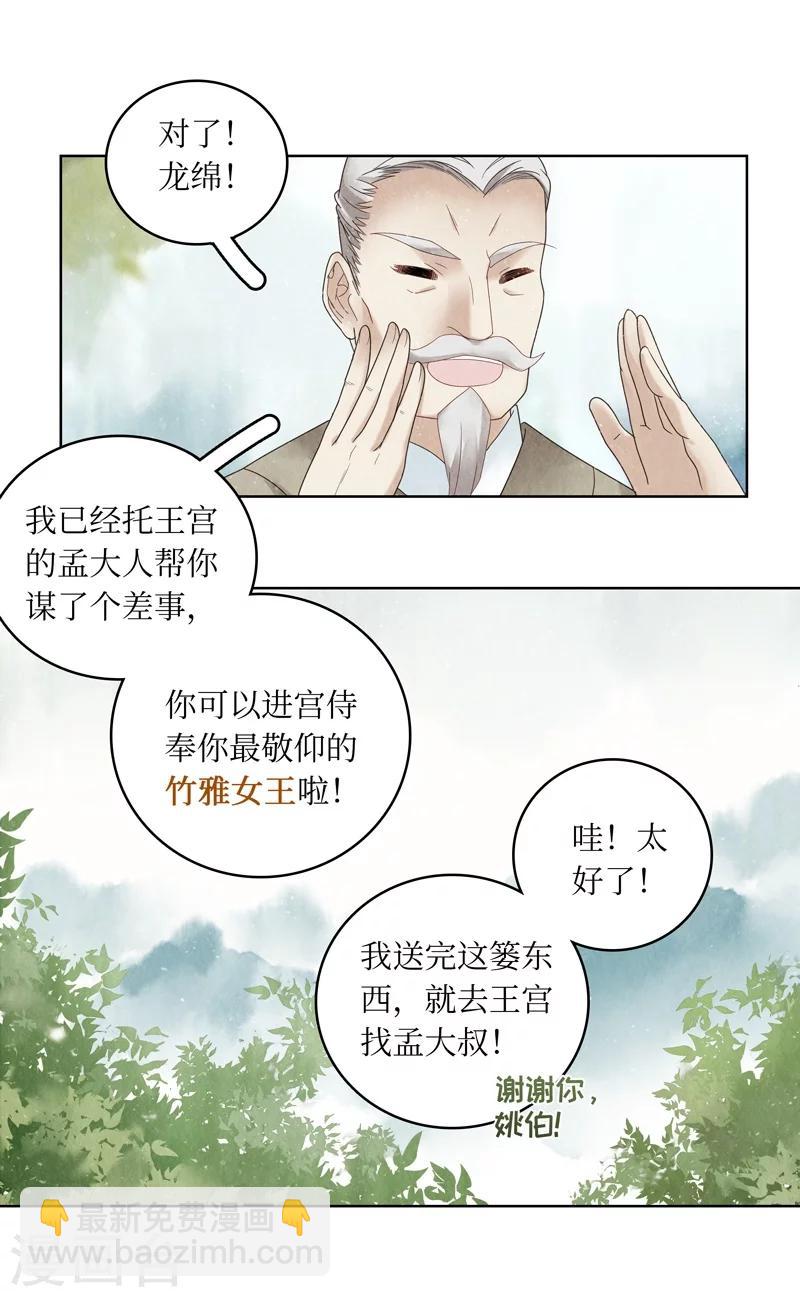 第1话(1/2)-第1话