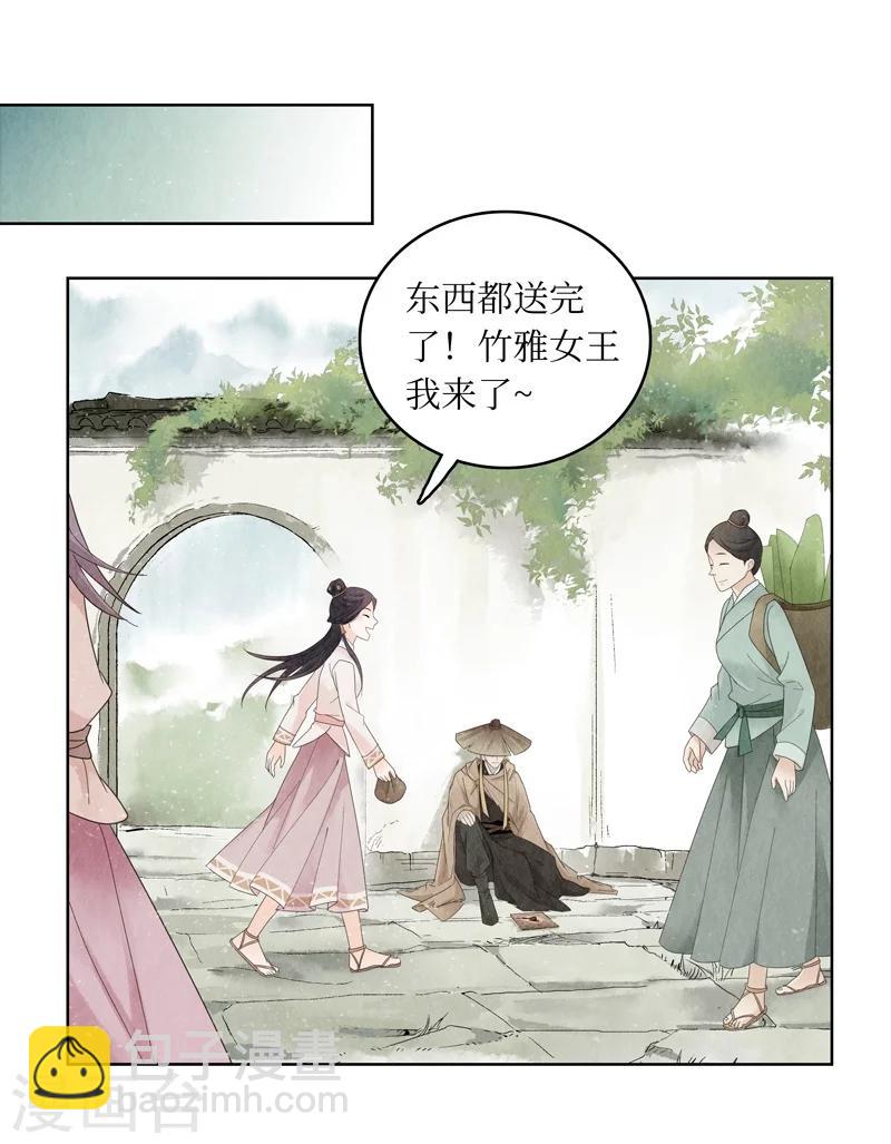 第1话(1/2)-第1话