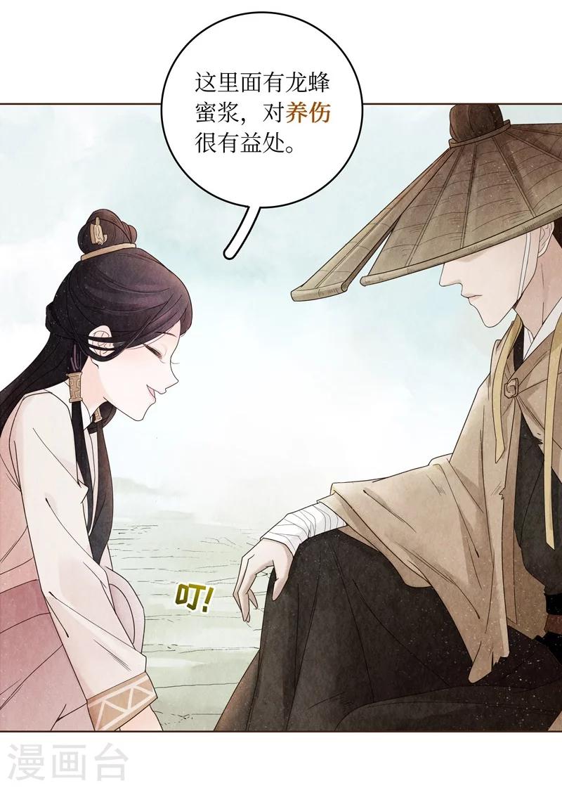 第1话(1/2)-第1话