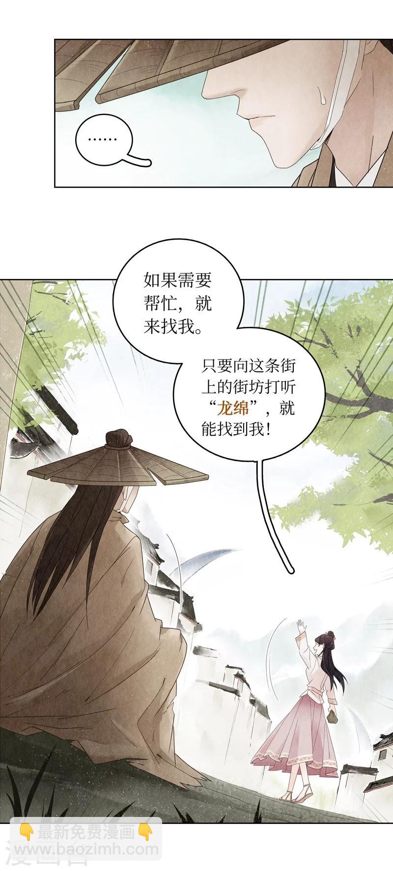 第1话(1/2)-第1话