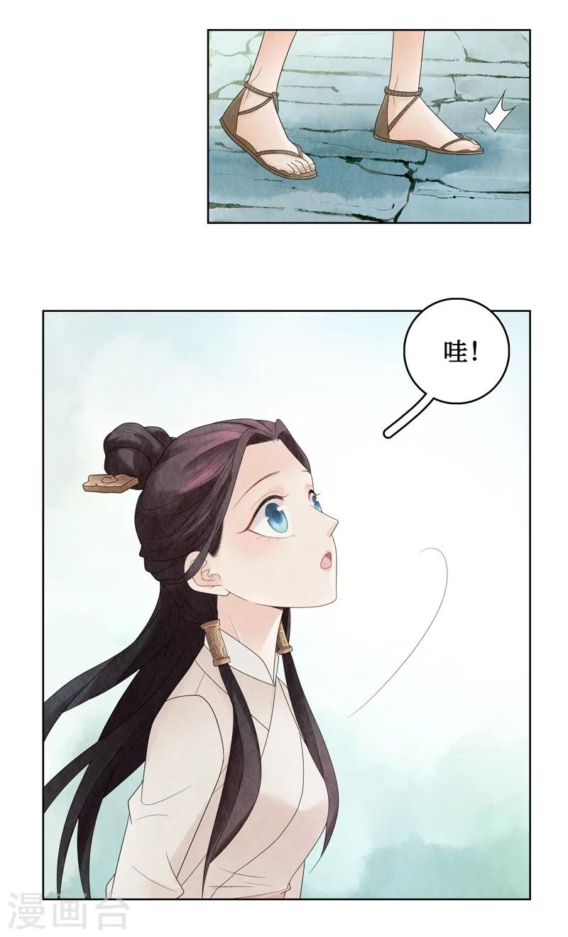 第1话(1/2)-第1话