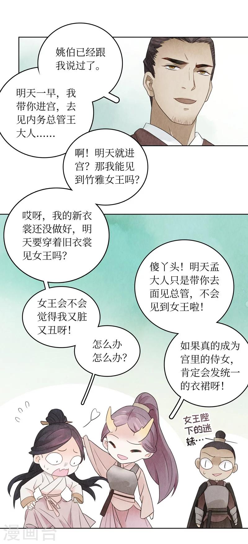 第1话(1/2)-第1话