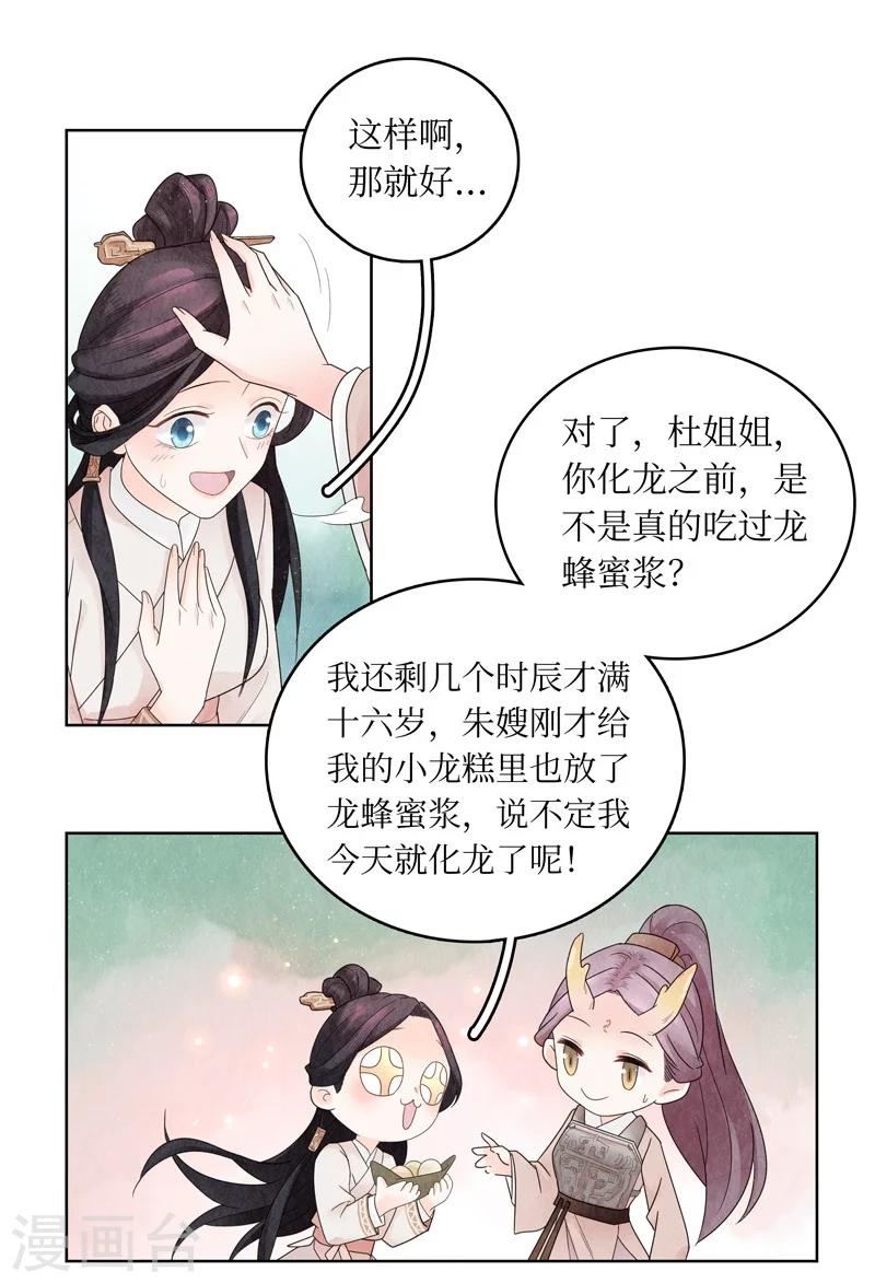 第1话(1/2)-第1话