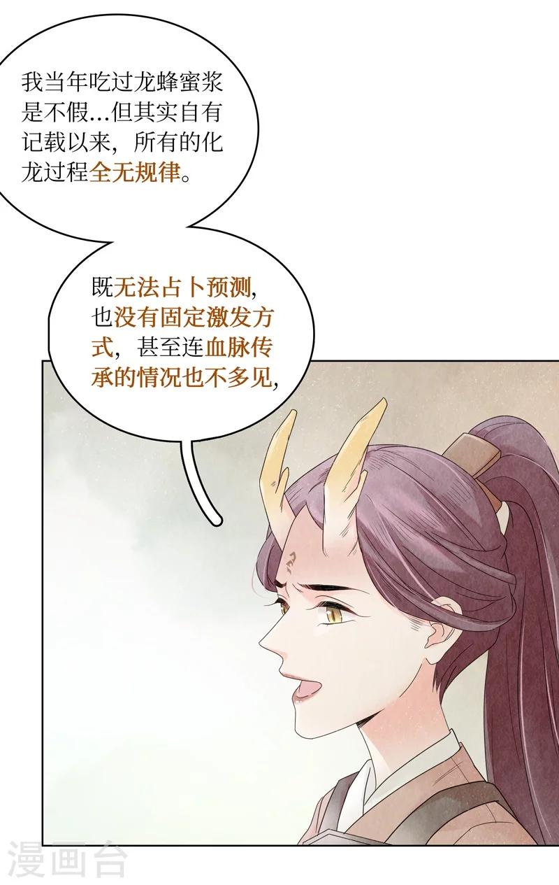 第1话(1/2)-第1话