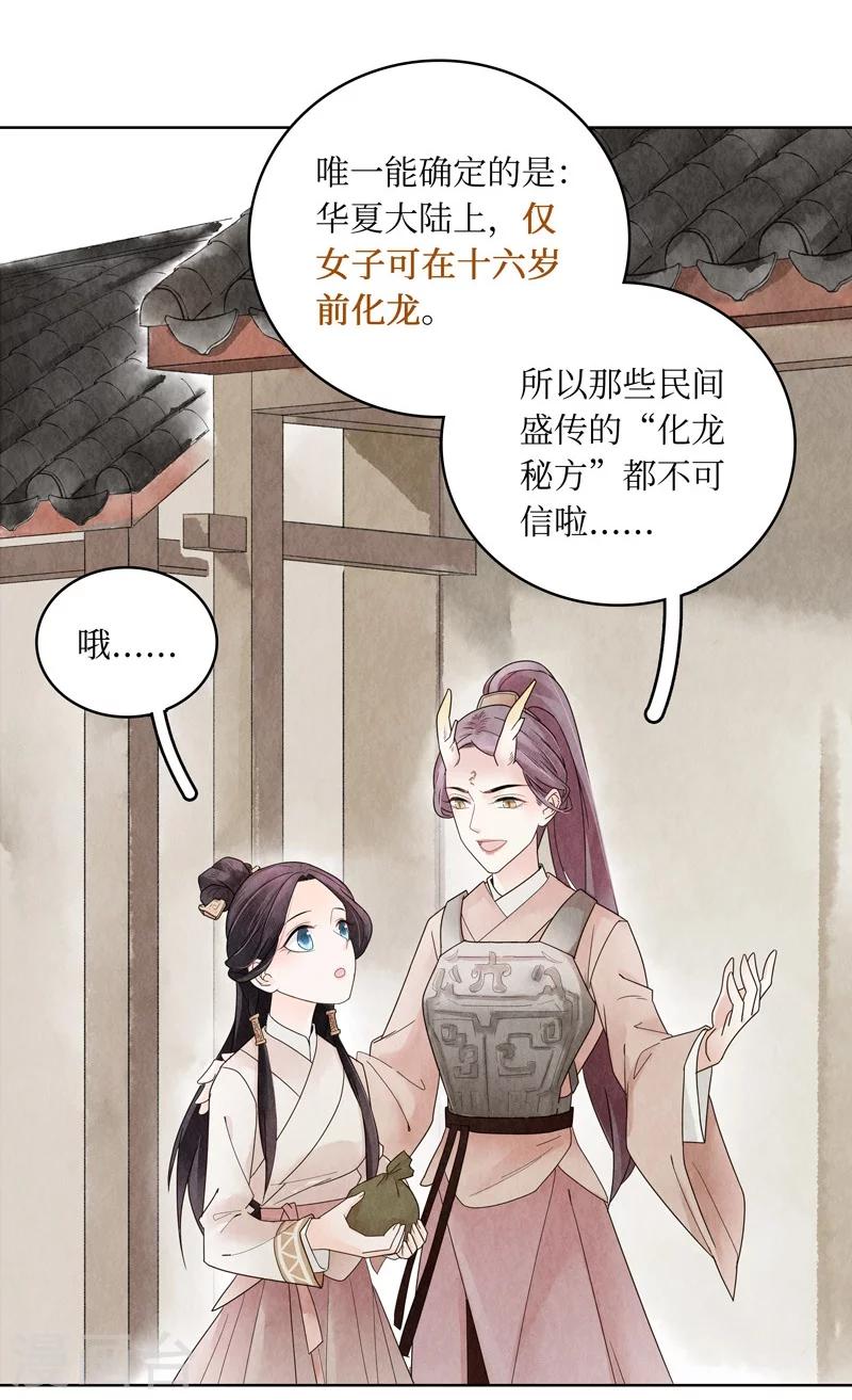 第1话(1/2)-第1话