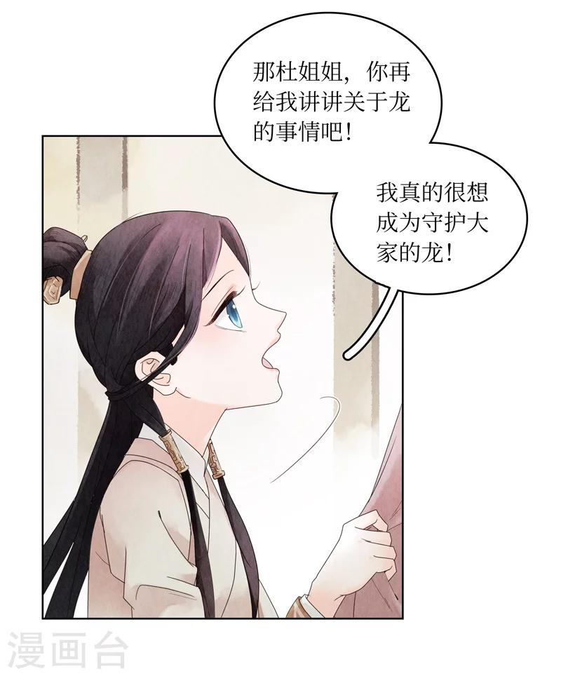 第1话(1/2)-第1话