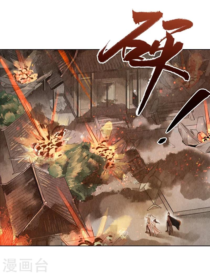 第1话(1/2)-第1话
