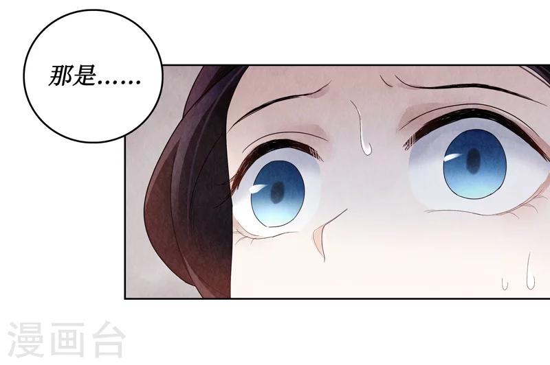 第1话(1/2)-第1话