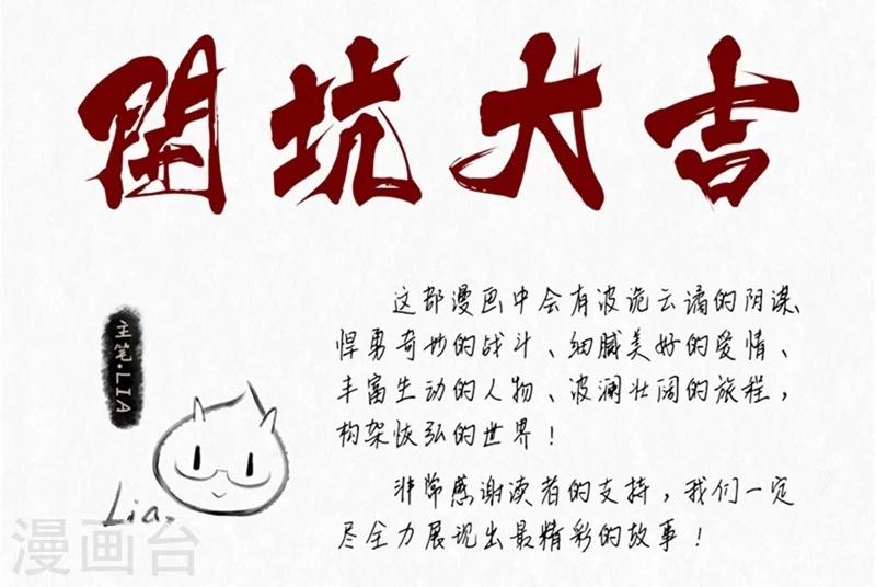 第1话(1/2)-第1话