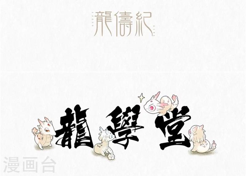 第1话(1/2)-第1话