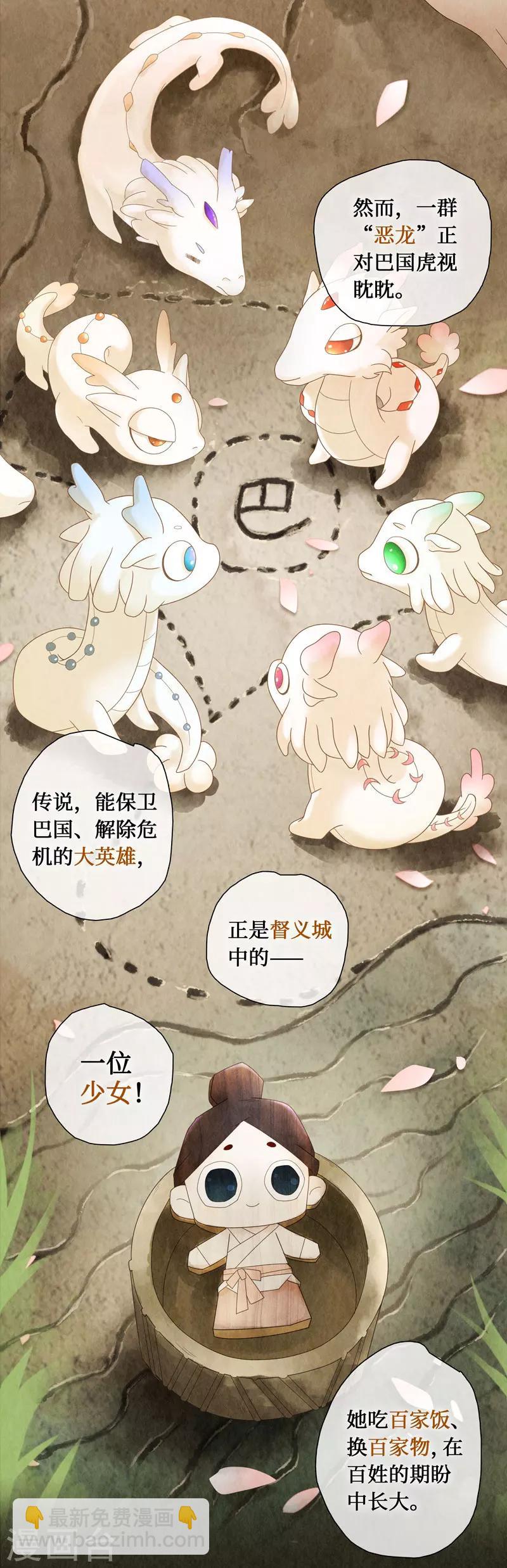 第1话(1/2)-第1话