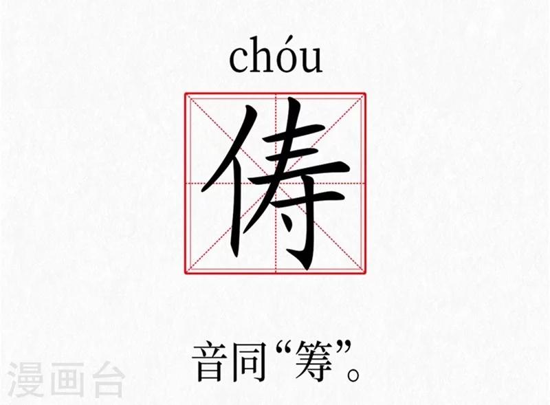 第1话(1/2)-第1话