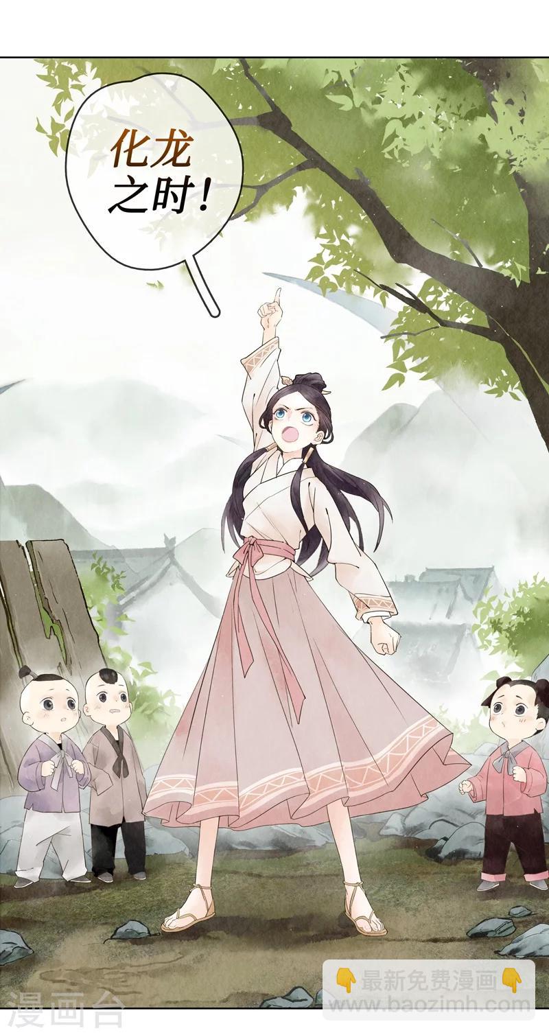 第1话(1/2)-第1话