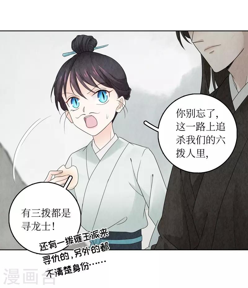 第11话(1/2)-第11话