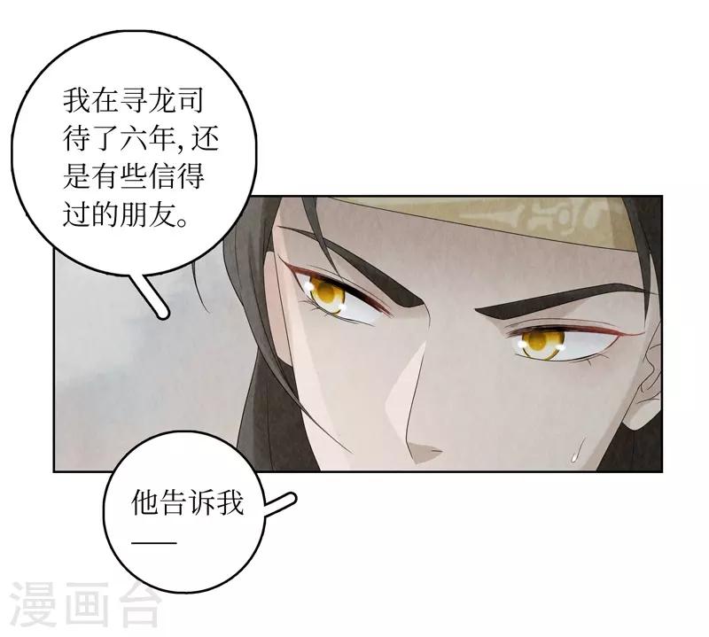 第11话(1/2)-第11话