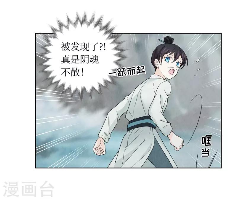 第11话(1/2)-第11话