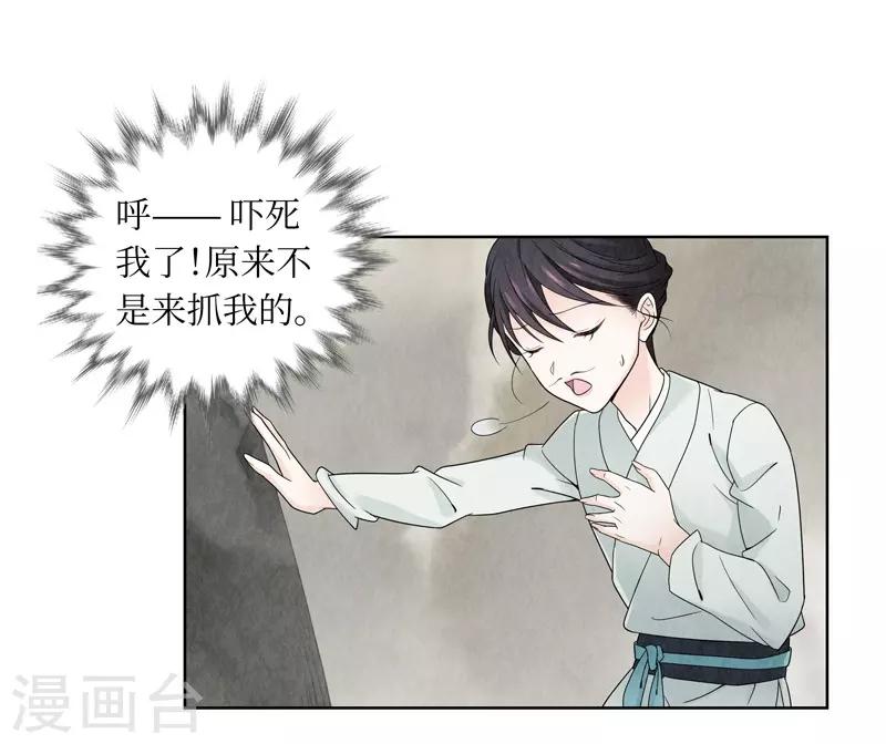 第11话(1/2)-第11话
