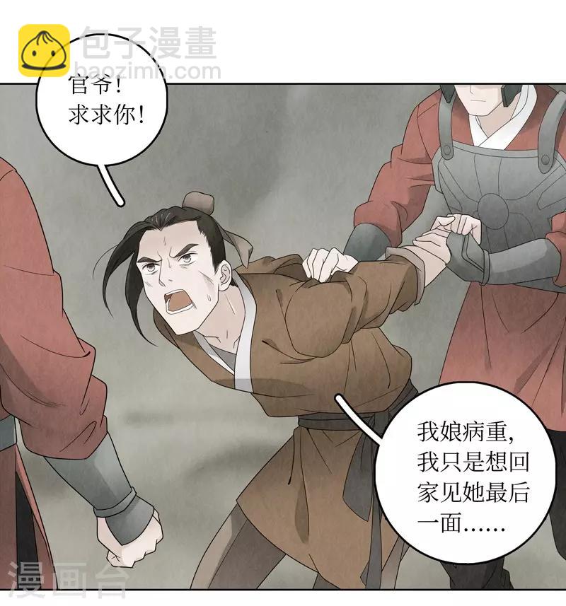 第11话(1/2)-第11话