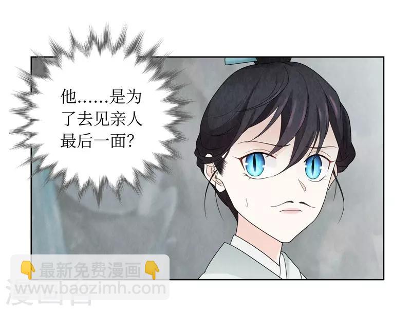 第11话(1/2)-第11话