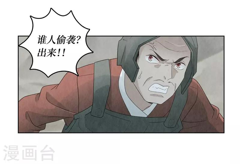第11话(1/2)-第11话