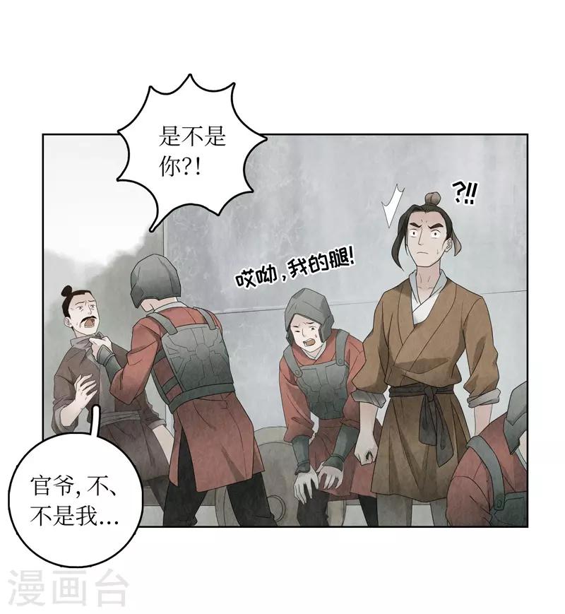 第11话(1/2)-第11话