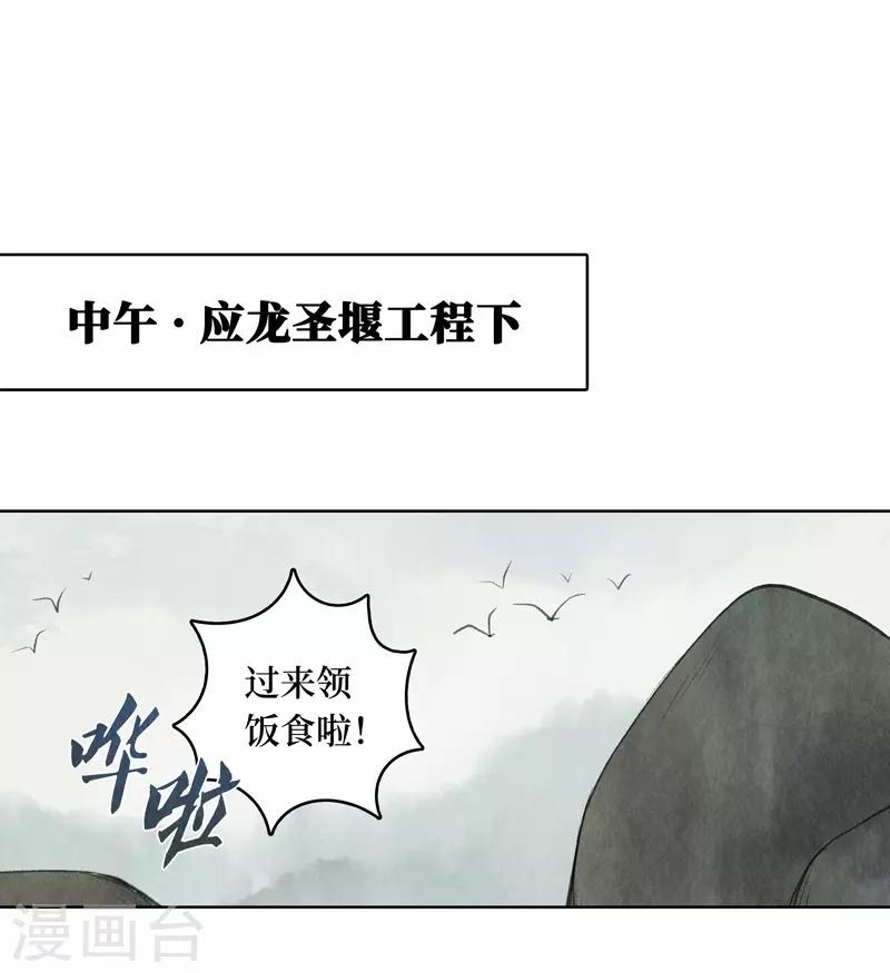 第11话(1/2)-第11话