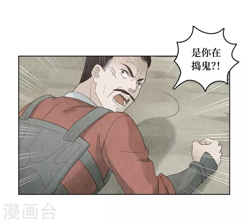 第11话(1/2)-第11话