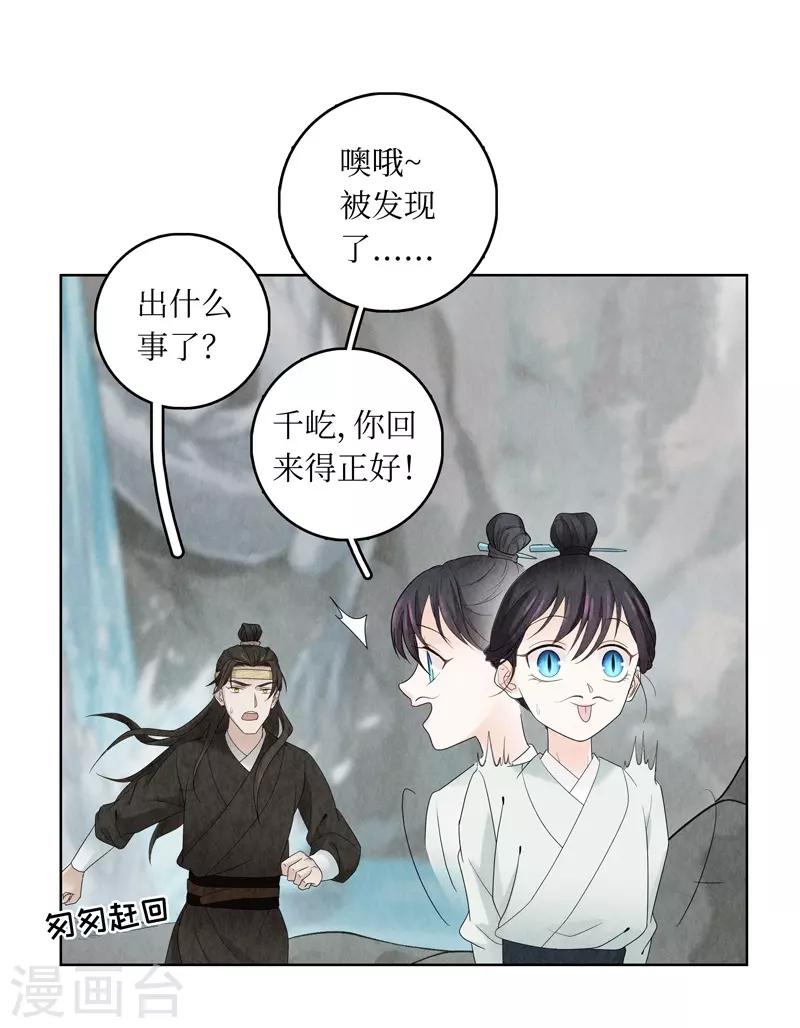 第11话(1/2)-第11话