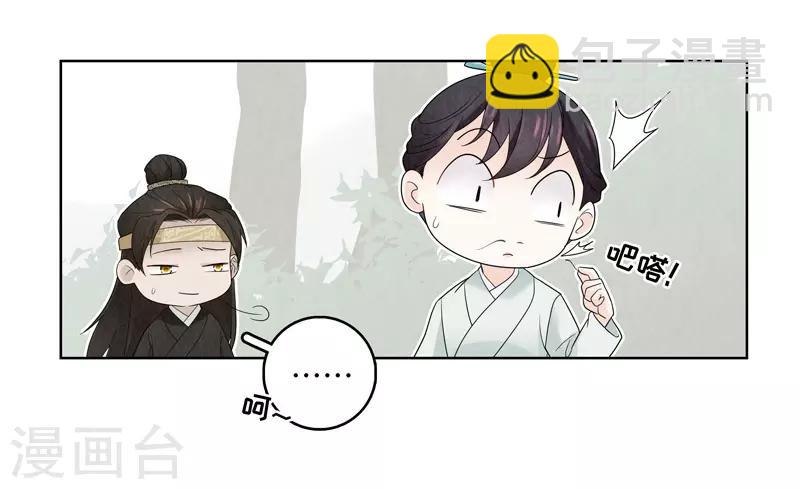 第11话(1/2)-第11话