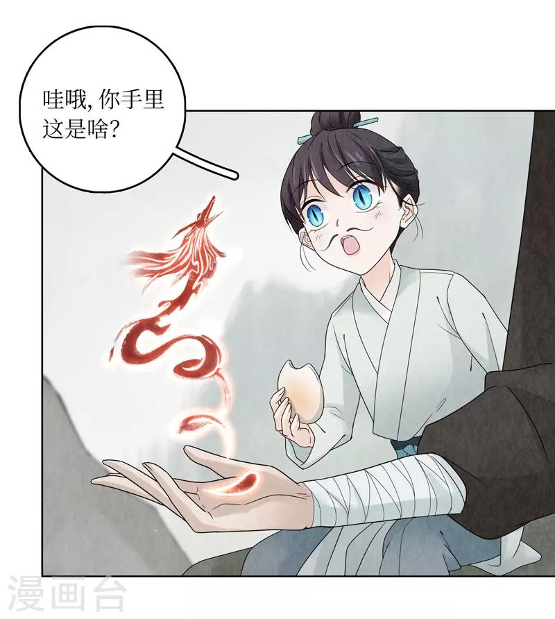 第11话(1/2)-第11话
