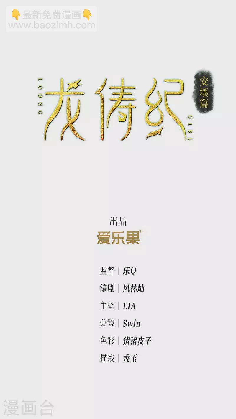 第100话-第103话