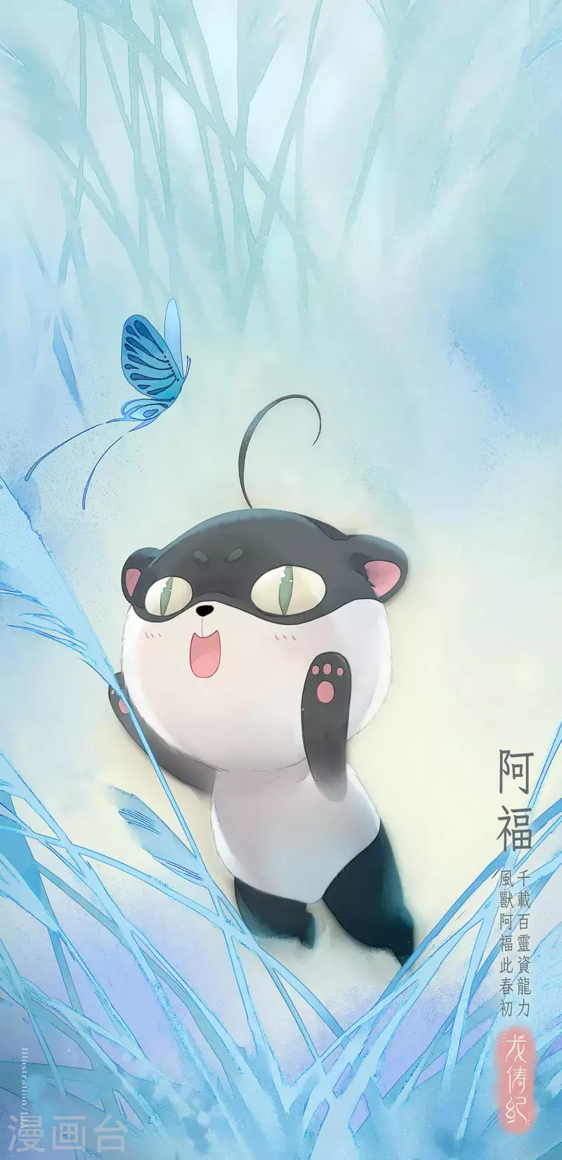 第100话-第103话